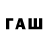 Кодеиновый сироп Lean напиток Lean (лин) indiechicss
