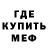 Amphetamine 97% Patryk Usnarski