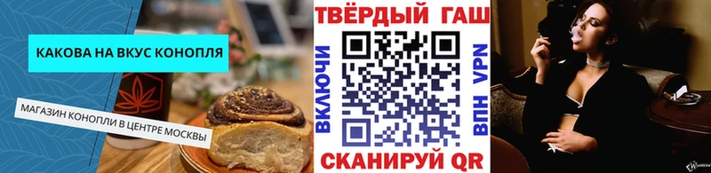 наркошоп  Усинск  Canna-Cookies марихуана 