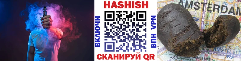 ГАШИШ hashish  купить наркоту  Усинск 