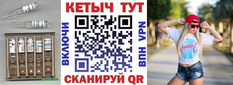 Кетамин ketamine  Усинск 