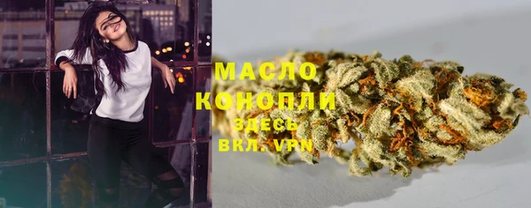 кокаин премиум Аркадак