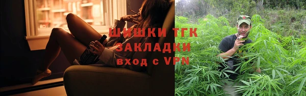 первитин Арсеньев