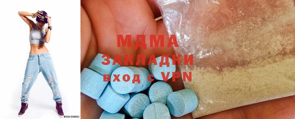 мефедрон мука Армянск