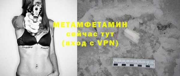 мефедрон мука Армянск