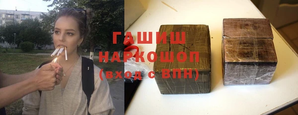 кокаин премиум Аркадак