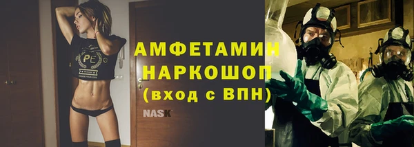 кокаин премиум Аркадак