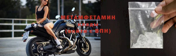 мефедрон мука Армянск