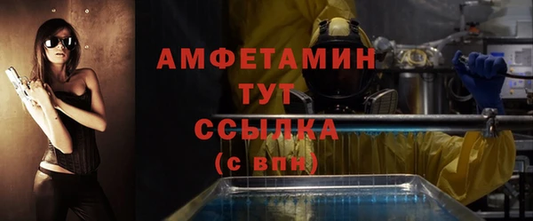 кокаин премиум Аркадак
