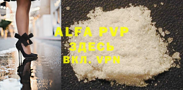 первитин Арсеньев