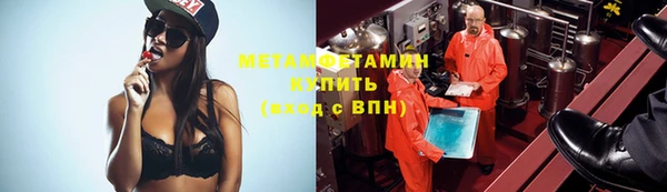 кокаин премиум Аркадак