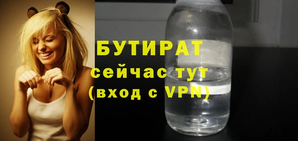 первитин Арсеньев