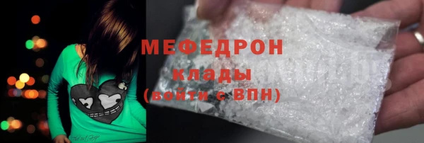 кокаин премиум Аркадак