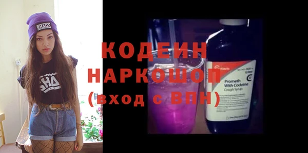 первитин Арсеньев