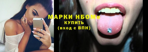 мефедрон мука Армянск