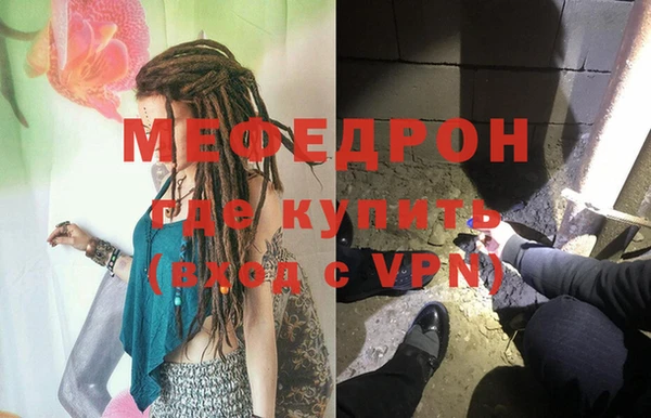 прущий лед Покровск