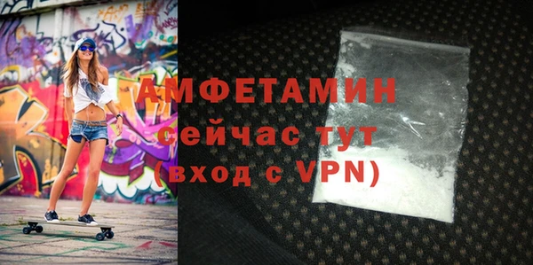 мефедрон мука Армянск