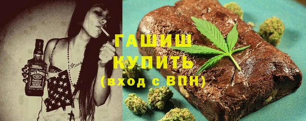 мефедрон мука Армянск