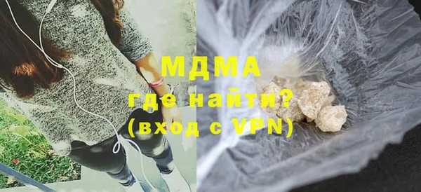 мефедрон мука Армянск