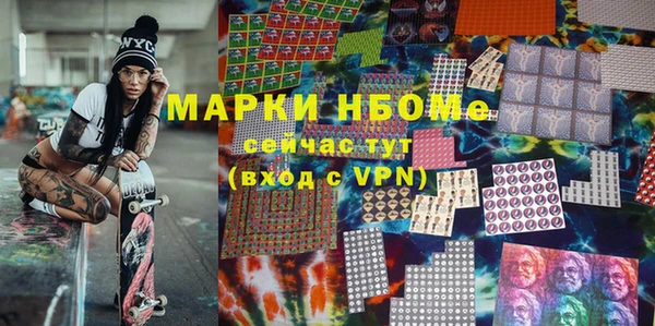 первитин Арсеньев