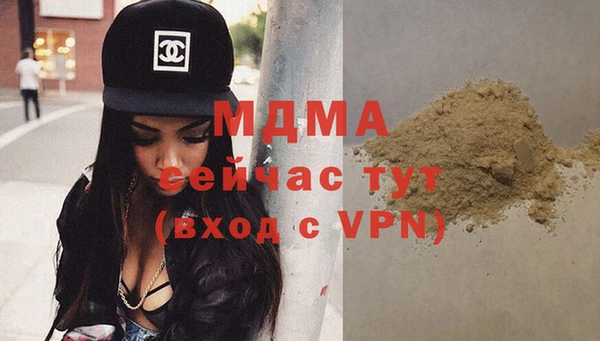 мефедрон мука Армянск