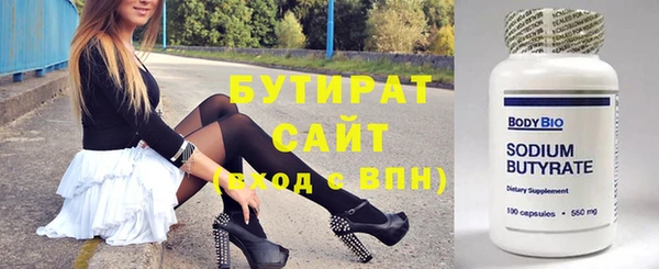 мефедрон мука Армянск