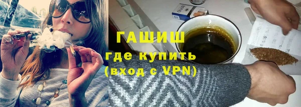 кокаин премиум Аркадак