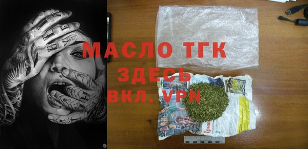 первитин Арсеньев