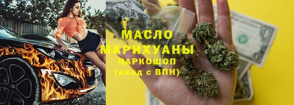 кокаин премиум Аркадак