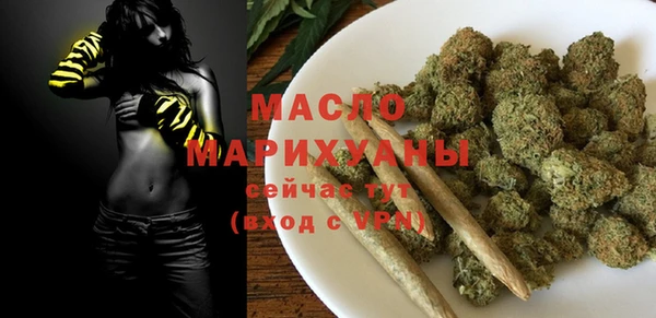 мефедрон мука Армянск