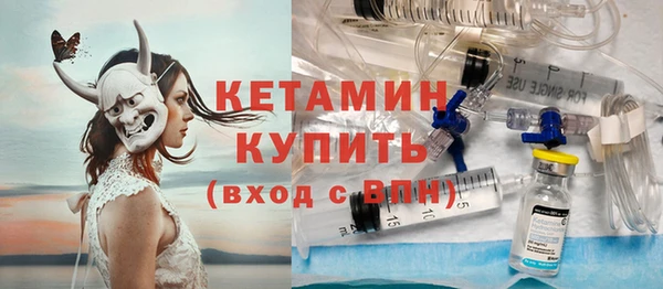 кокаин премиум Аркадак
