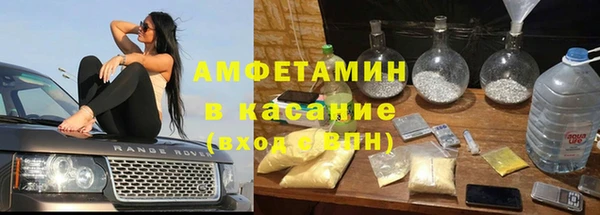 кокаин премиум Аркадак