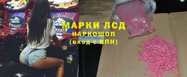 первитин Арсеньев