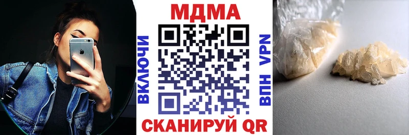 МДМА молли Усинск