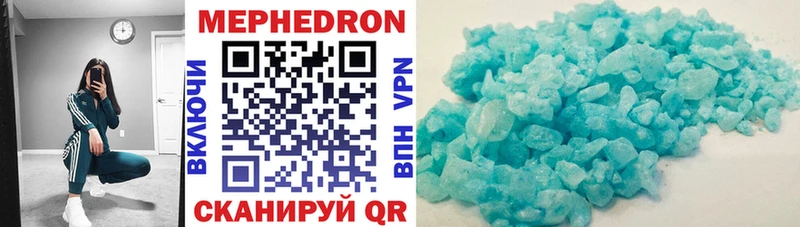 KRAKEN ССЫЛКА  Усинск  МЯУ-МЯУ mephedrone 