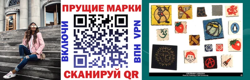 Марки N-bome 1500мкг  Усинск 