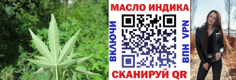 ТГК вейп с тгк  Усинск 