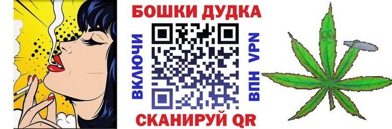 маркетплейс наркотические препараты  Усинск  МАРИХУАНА Bruce Banner 
